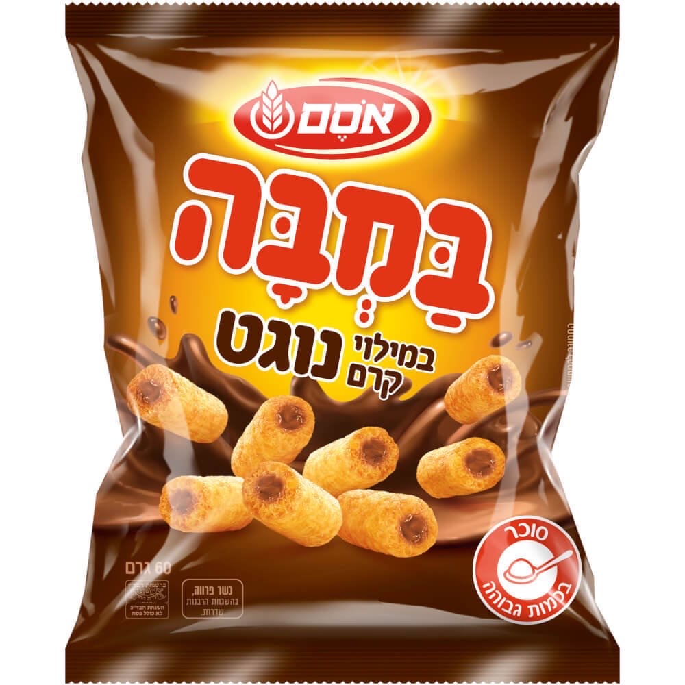 חטיף במבה במילוי קרם נוגט