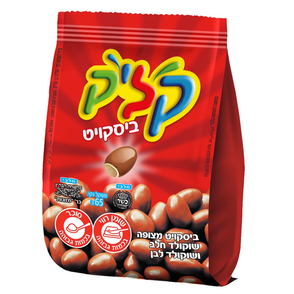 كليكك كيس بسكويت