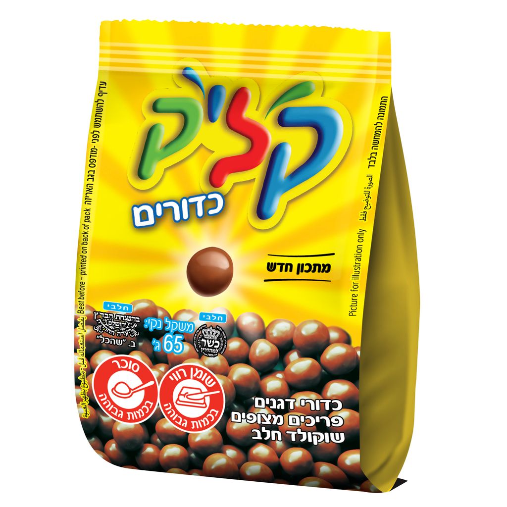 كليكك كيس كرات