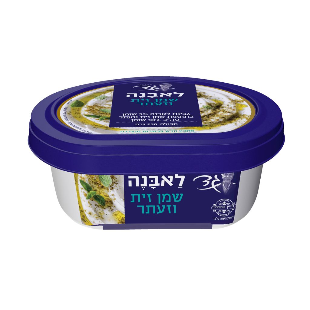 لبنة بزيت الزيتون والزعتر 5% 250 غم — غاد