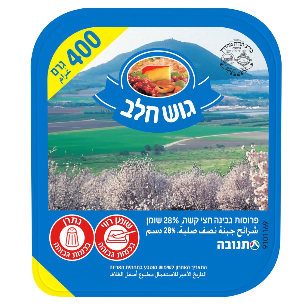 جبنة صفراء غوش حلاف 28% دسم 400 غم